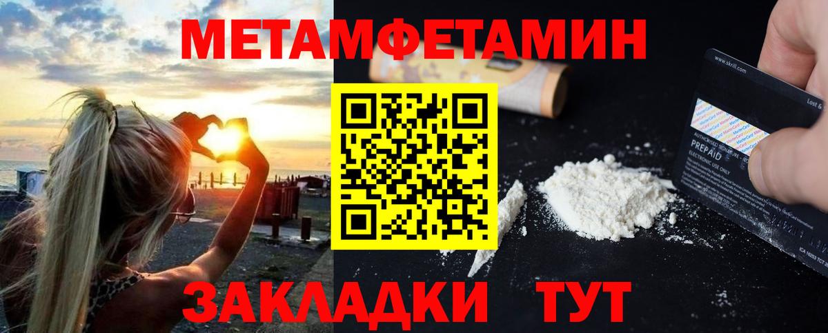АМФ  АМФ VHQ  Вход с VPN  Рубцовск 
