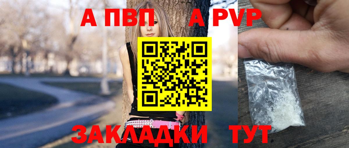 Alfa_PVP СК Рубцовск