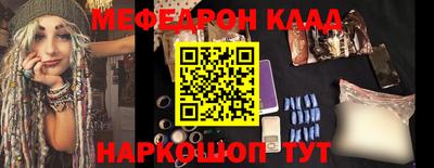 стафф Будённовск