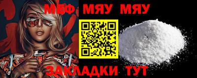 mdpv Бугуруслан