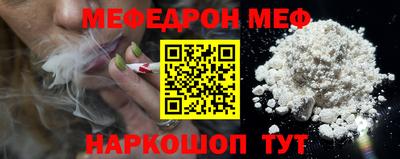 эйфоретик Бузулук