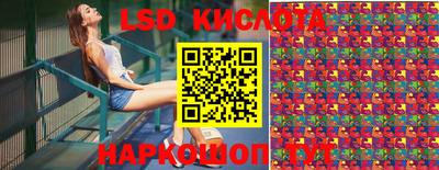 стафф Будённовск