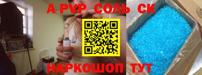 mdpv Бугуруслан