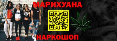 стафф Будённовск