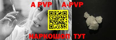 mdpv Бугуруслан