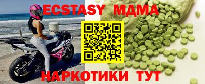 эйфоретик Бузулук