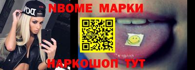 стафф Будённовск