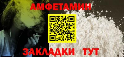 стафф Будённовск