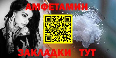 эйфоретик Бузулук