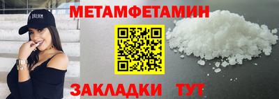эйфоретик Бузулук