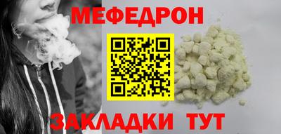 mdpv Бугуруслан