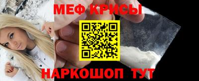 эйфоретик Бузулук