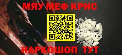 стафф Будённовск
