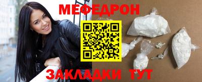 mdpv Бугуруслан