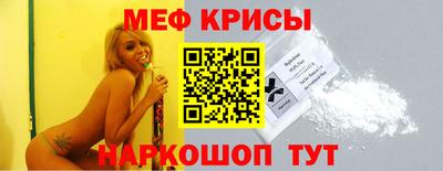 mdpv Бугуруслан