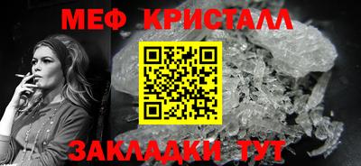 эйфоретик Бузулук