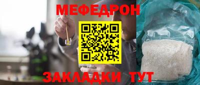 эйфоретик Бузулук