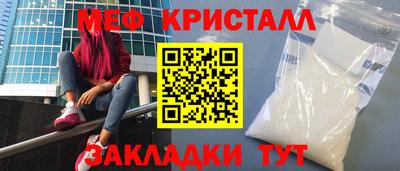 эйфоретик Бузулук
