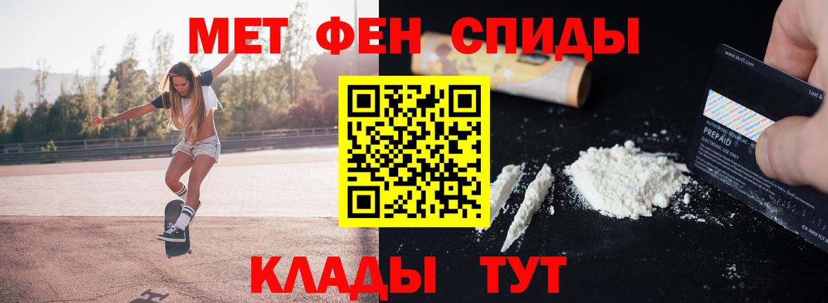 Первитин Декстрометамфетамин 99.9% Рубцовск