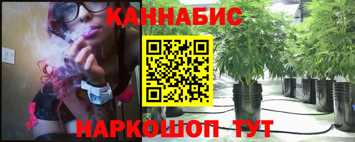 Рубцовск  Шишки марихуана THC 21%  Вход с VPN  Конопля гибрид  МАРИХУАНА MAZAR  Конопля VHQ 